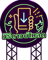 sabai999 เข้าสู่ระบบ